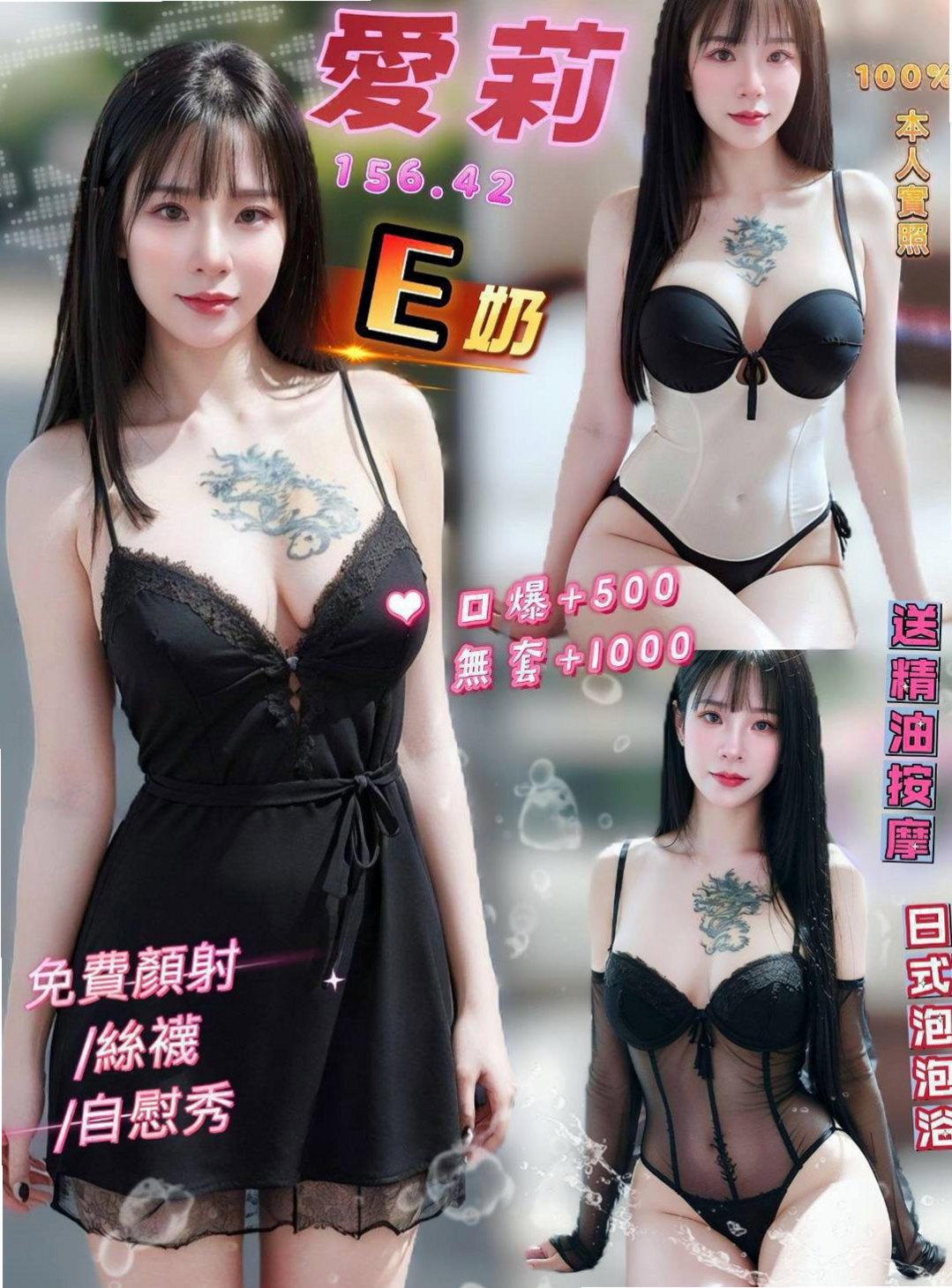 大三學生妹推薦！小倩，文山叫茶，胸圍C罩杯/年齡23歲/身高168cm/體重54kg。特別面試她來兼職滿足各位大大的需求 她什麼都玩噢   你們都痲知道嗎饑渴太久的女生 看到她不需要你動手